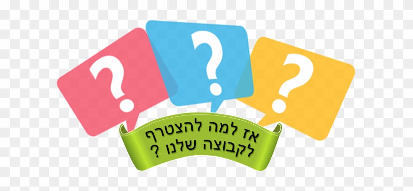 Question-marks - חולצות מצחיקות #465622