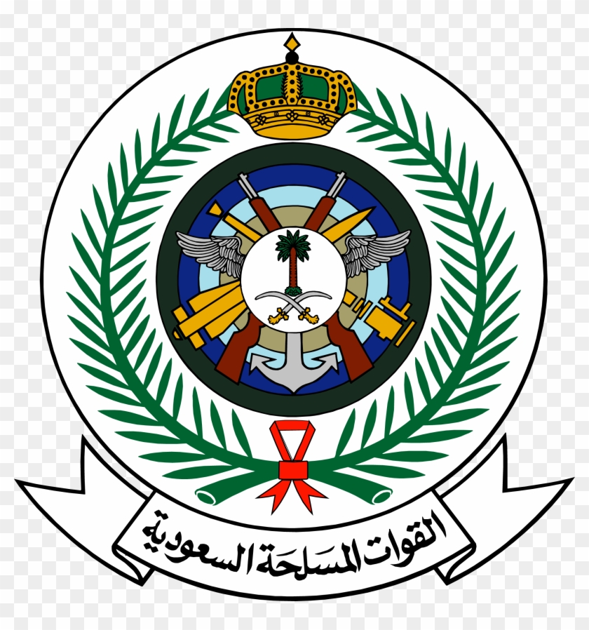 Saudi Arabian Armed Forces - Saudi Armed Forces Logo #475106