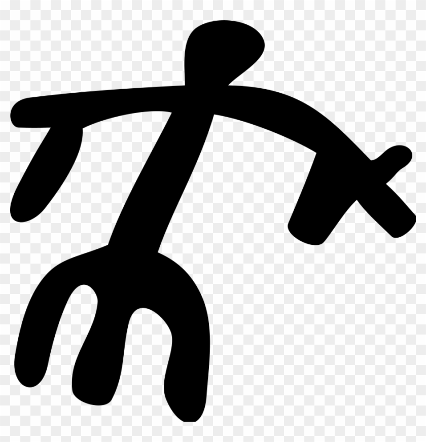 Rock Art Gila Person 2 - Petroglyph Of A Human #475961