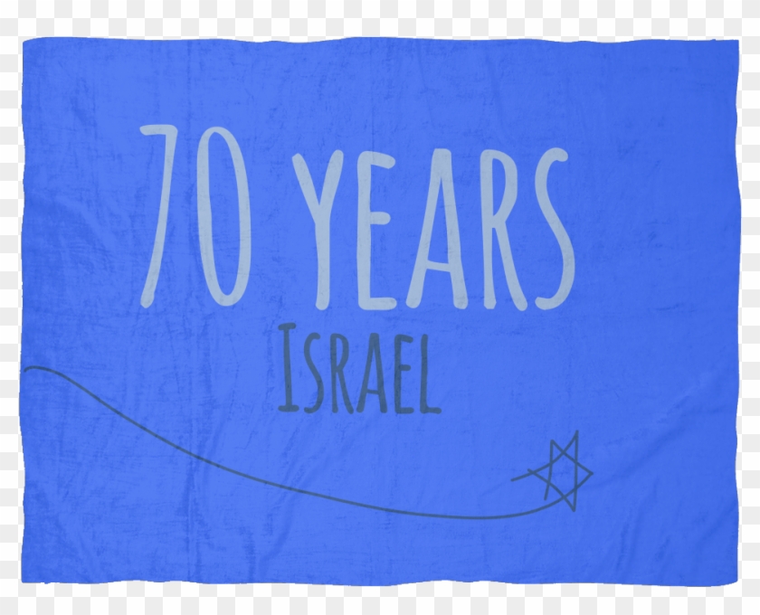 Israel's 70th Birthday - Israel 70 Years Frame #475981