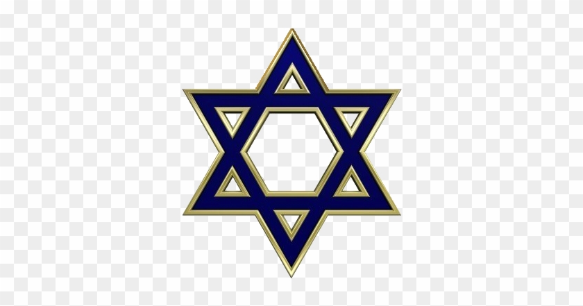 Idf Logo Wallpaper Dorin David Aurel Obedeya Ben - Star Of David Symbol #476070