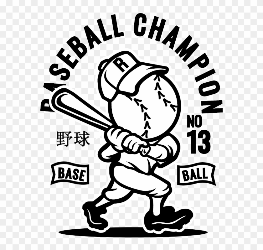 Baseball Champion - Baesball Shirt Designs #484242