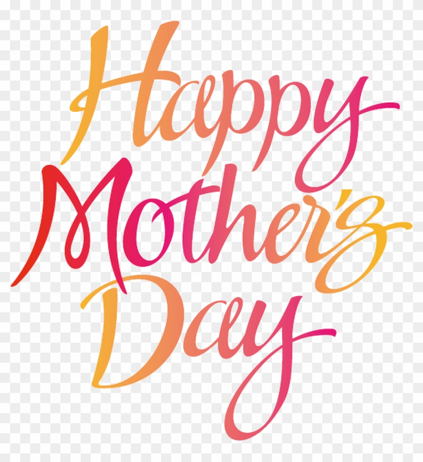 Happy Mothers Day 2017 Png Image - Happy Mothers Day Small #489232
