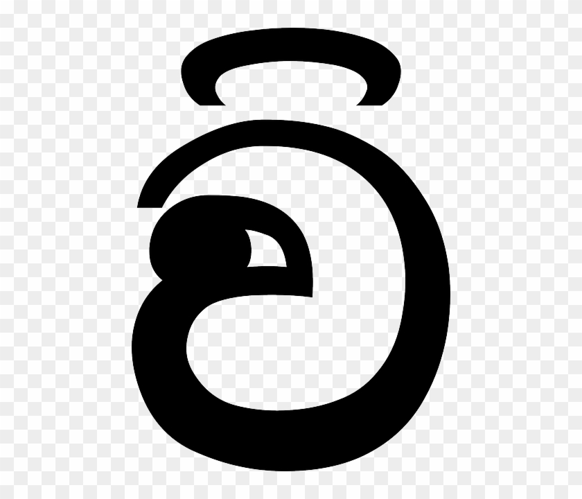 Sinhalese Black, Symbol, Letter, Language, Sinhalese - Sinhalese Language #491346