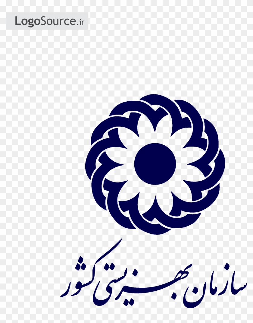 File Png - Army Of The Guardians Of The Islamic Revolution #492055