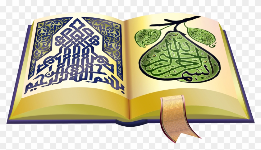 Al Fatihah Clip Art - Islam #495114