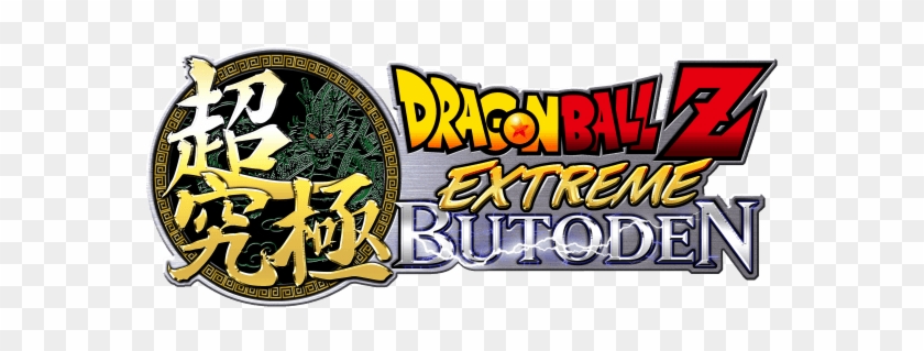 Explore Video Game Logos, Video Games, And More - Extreme Butoden Logo #496715