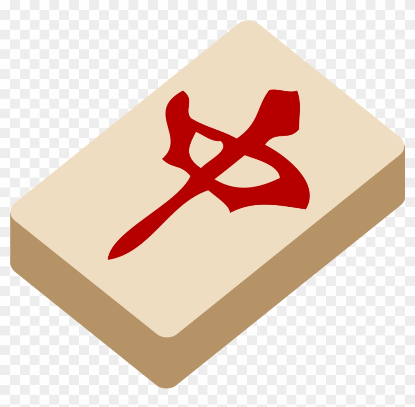 File - Emojione 1f004 - Svg - Mahjong Red Dragon Tile #503619
