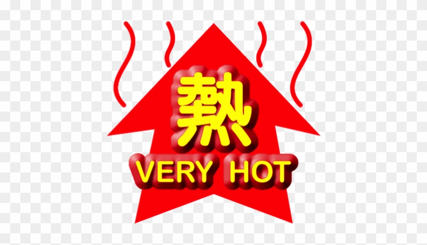 #worldseriesofmahjong Hashtag On Twitter - Hong Kong Hot Temperature #504257