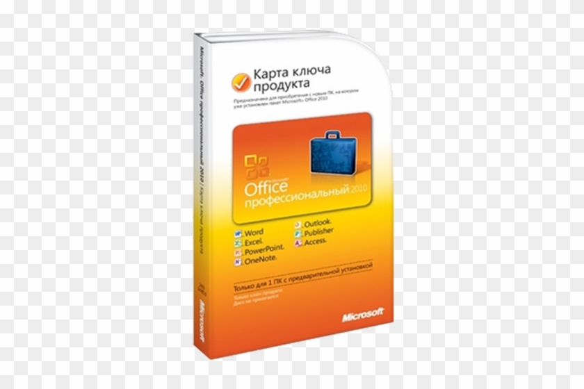 Visual Studio 2005 Retired Documentation Microsoftcom,free - Office Home And Business 2010 #506497