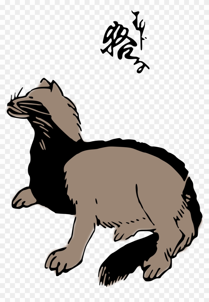 Badger - Clipart - Mujina Badger #508718