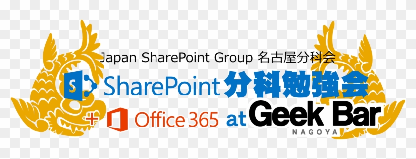Microsoft Sharepoint Server 2016 Standard Cal - Licence #512587