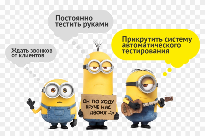 Fullsize Distr - Minions Friends #512808