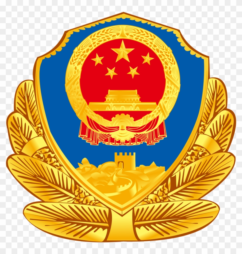 Filepolice Badge,p - Chinese Ministry Of Public Security #515448