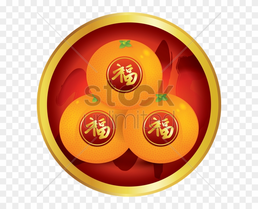 Chinese New Year Mandarin Oranges Vector Graphic Clipart - Chinese New Year Oranges #517009
