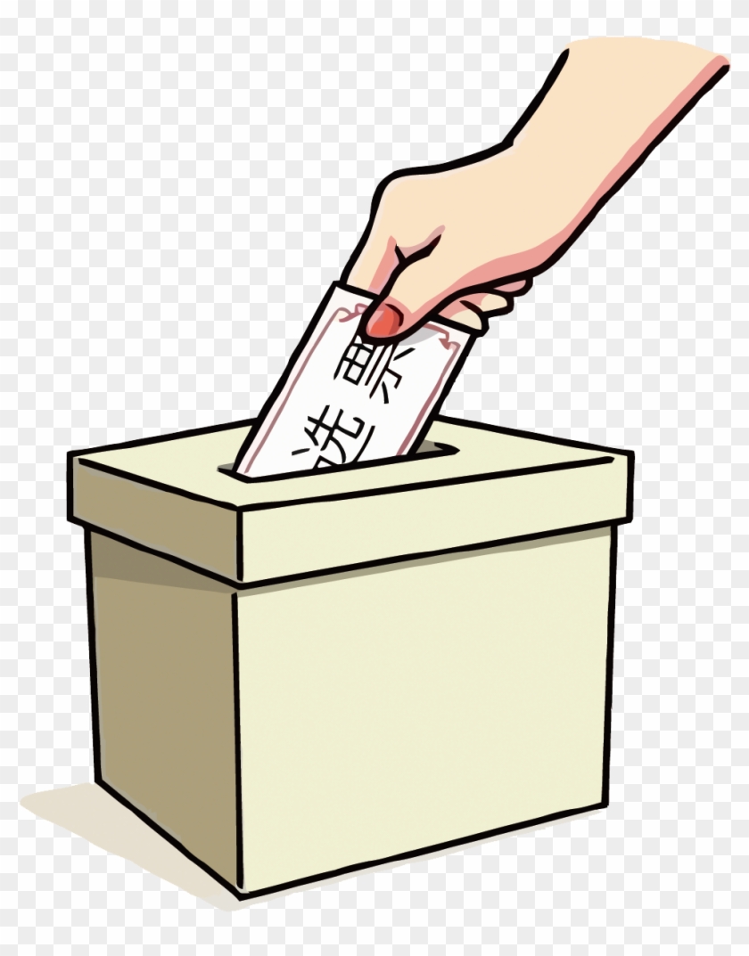 Voting Computer File - Voting #518299