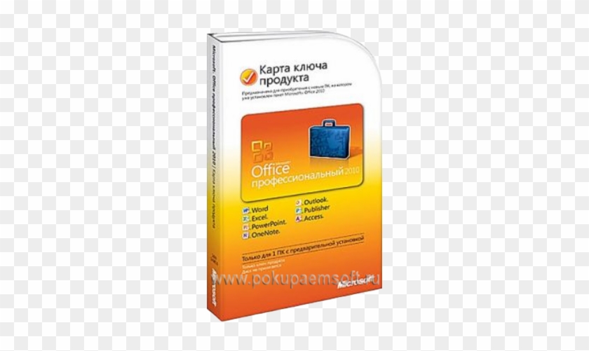 Ru, Карта Ключа Продукта Microsoft Office Профессиональный - Office Home And Business 2010 #519289