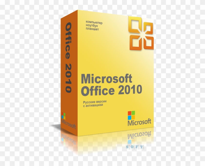Microsoft Office 2010 #519331
