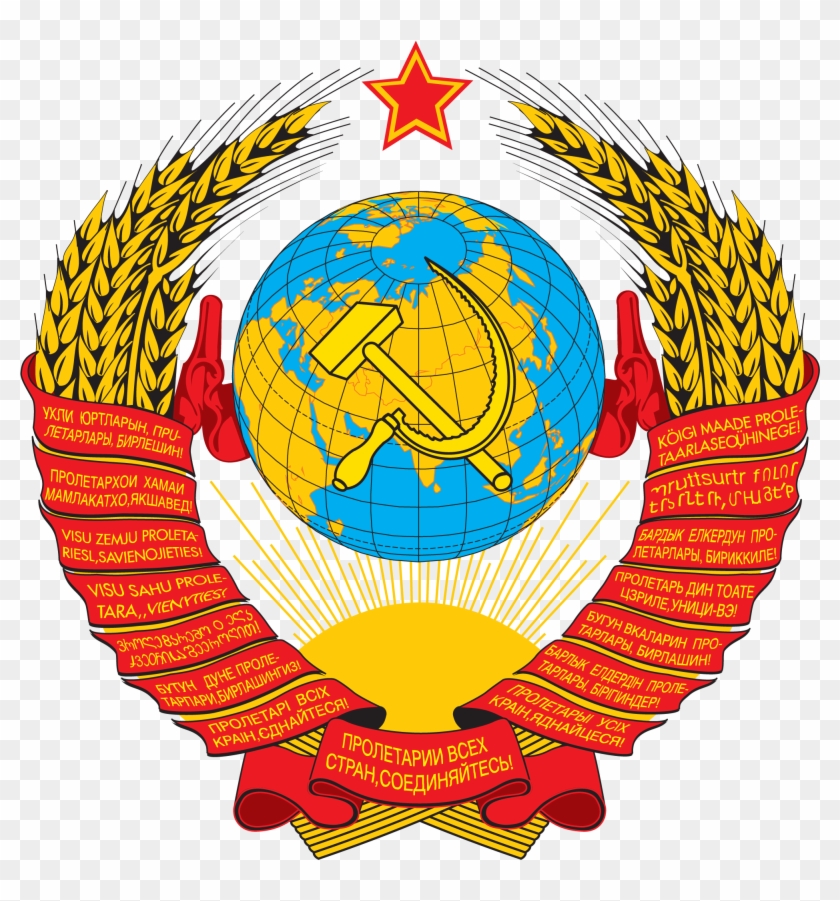 Communist Hammer And Sickle Designs #531669