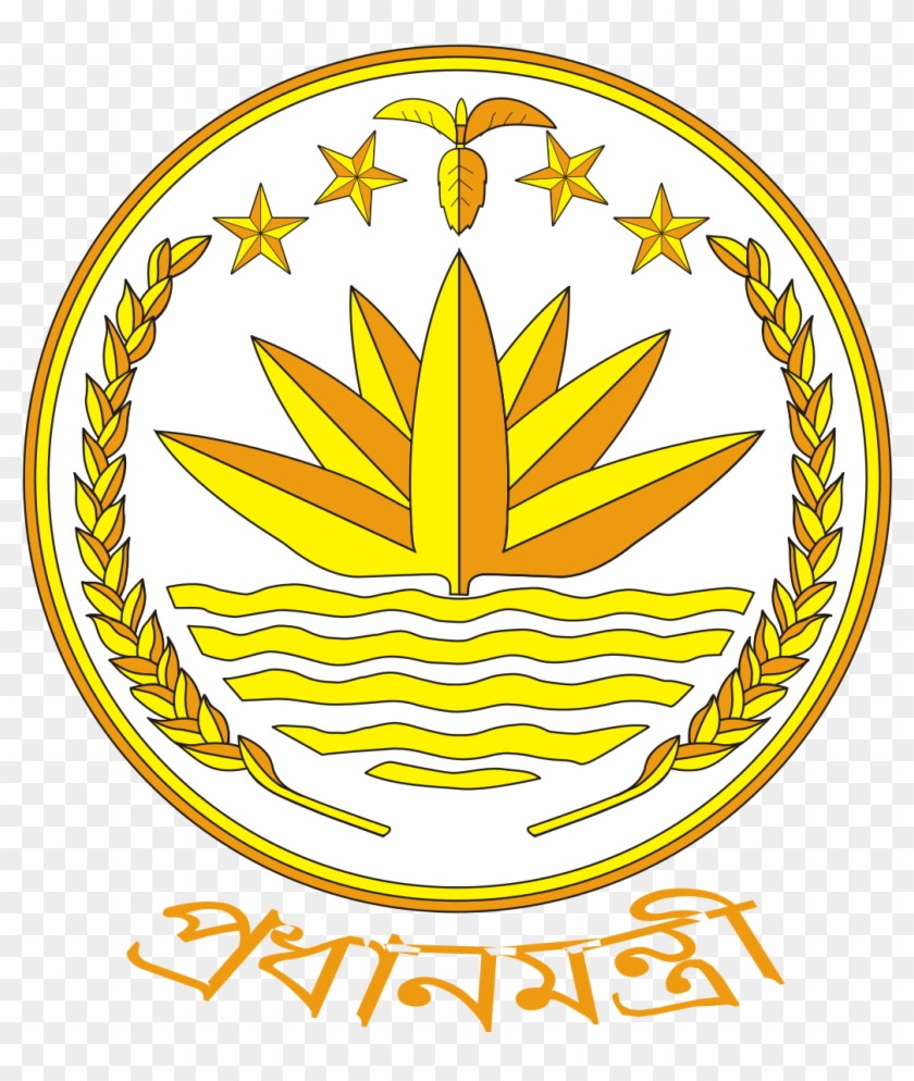 Government Of The People's Republic Of Bangladesh #532218