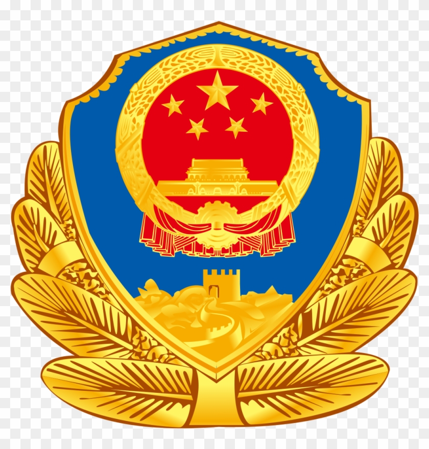 Police Badge Clipart 9, - Chinese Ministry Of Public Security #539442