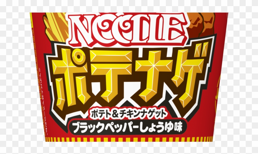 Fries And Nuggets In Your Cup Noodles Fast Food Favourites - Cup Noodle Chicken Nugget #540202