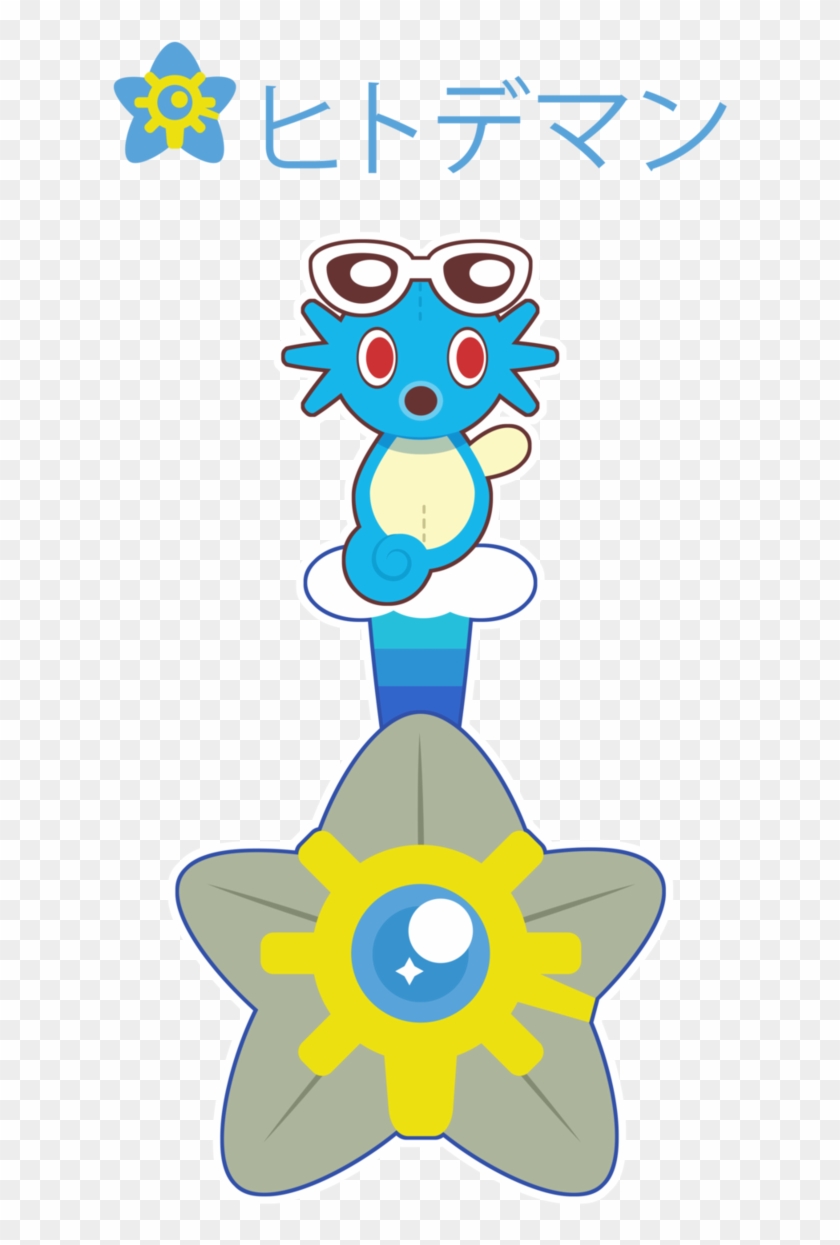 Shiny Star Fountain - Cartoon #540685