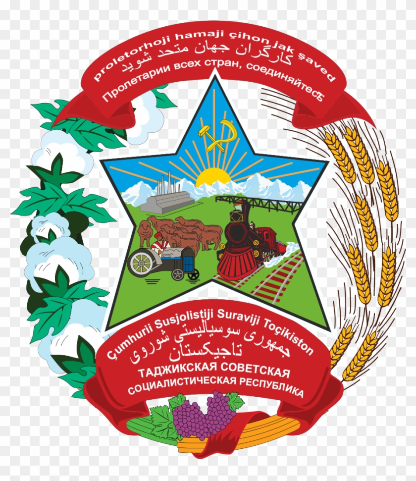 Beautiful And Colourful Old - Tajikistan Coat Of Arms #541143