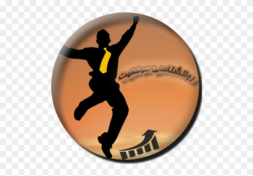 Psychology Of Success - Winners #543420