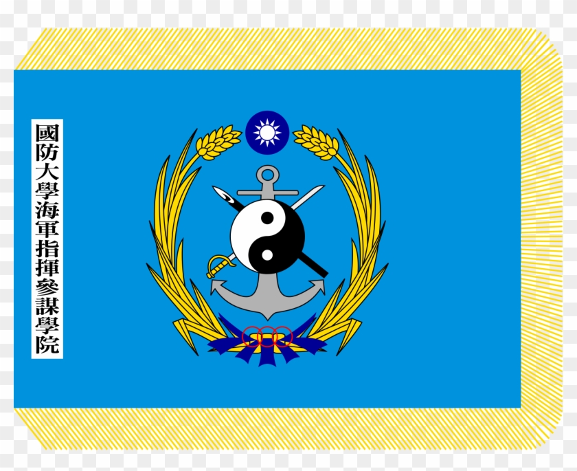 Republic Of China National Defense University Naval - Staff College #545785