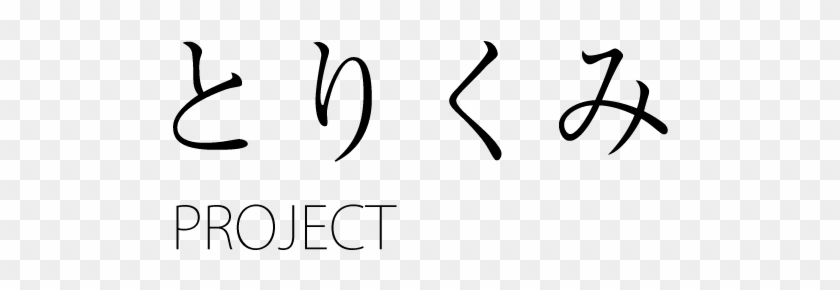 A - 杉みき子選集: 火をありがとう #552013