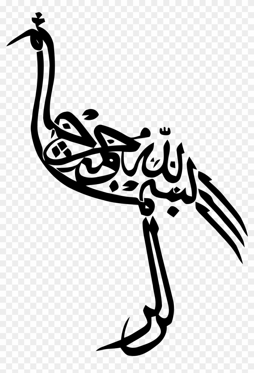 Big Image - Arabic Clipart #555314