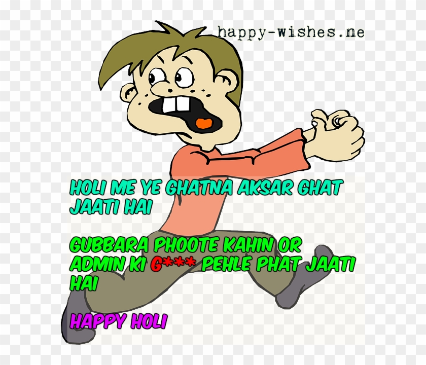 Happy Holi 2018 Funny Quotes - Everything Is Fine...i Promise Notepad - 50 Notes Per #555599