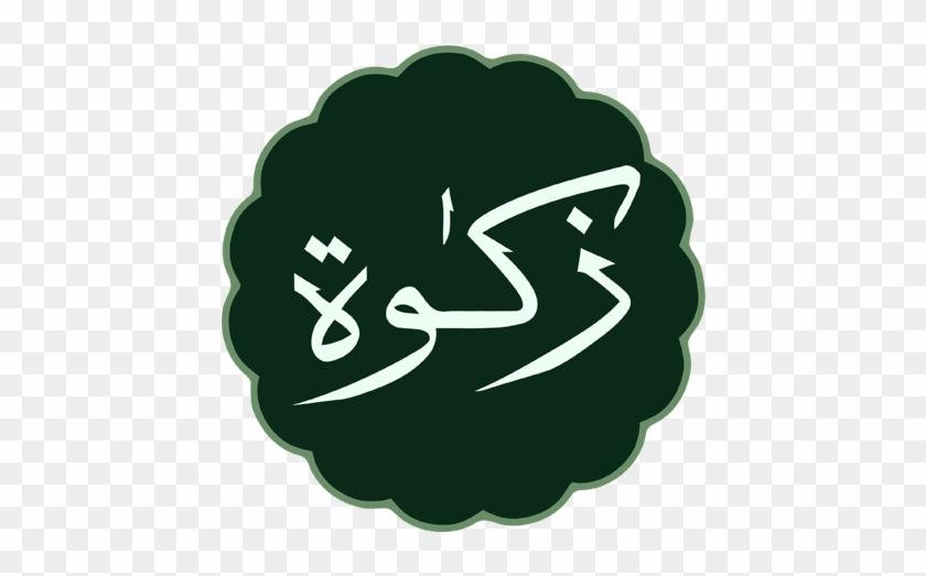Zakat Distribution - Zakat Symbol #557282