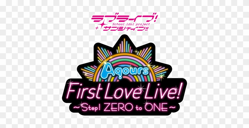 ラブライブ サンシャイン Aqours First Love Live Step Zero To Step Zero To One Aqours Free Transparent Png Clipart Images Download