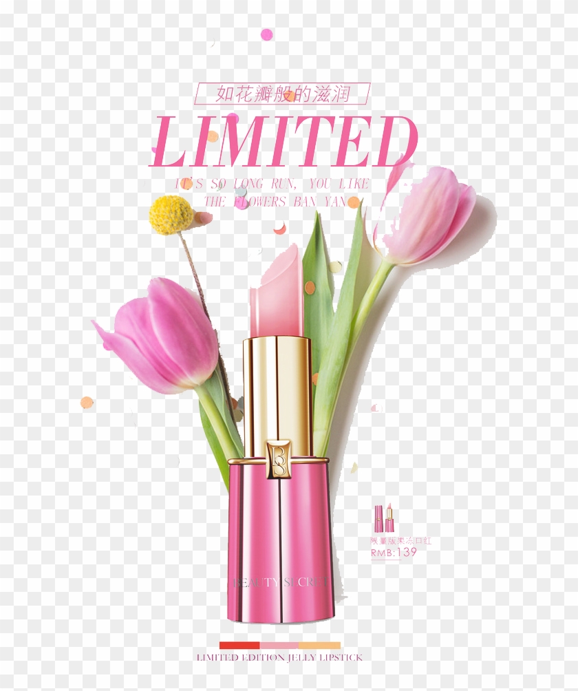 Lipstick Poster Designer - Lipstick Poster Designer #557962