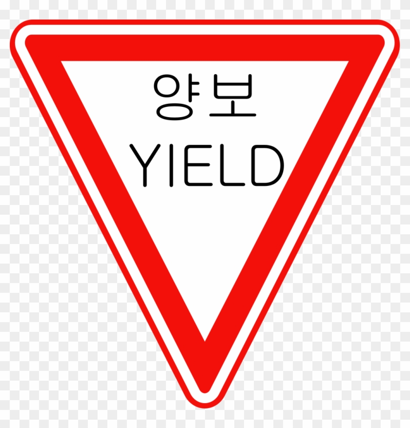 Korean Traffic Sign - Hong Kong Road Signs #558116