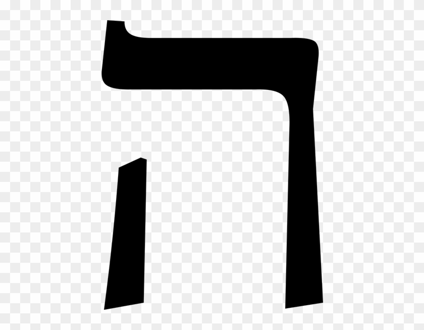 Hei - Hebrew Letter Hey Png #562331