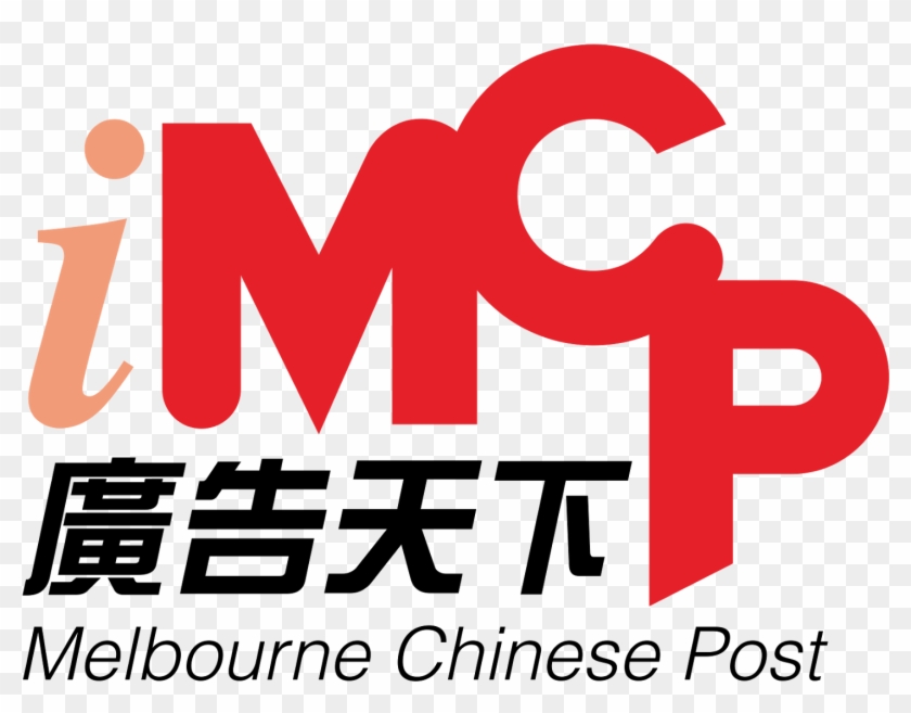 Imcp Melbourne Chinese Post Logo Vector - Graphic Design #564275