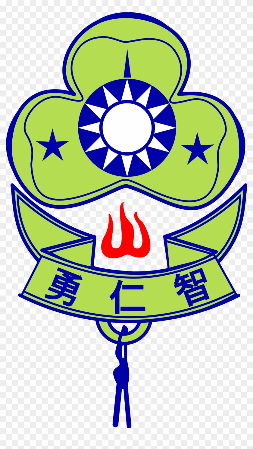 Girl Scouts Of Taiwan - Sun Yat-sen Mausoleum #568290
