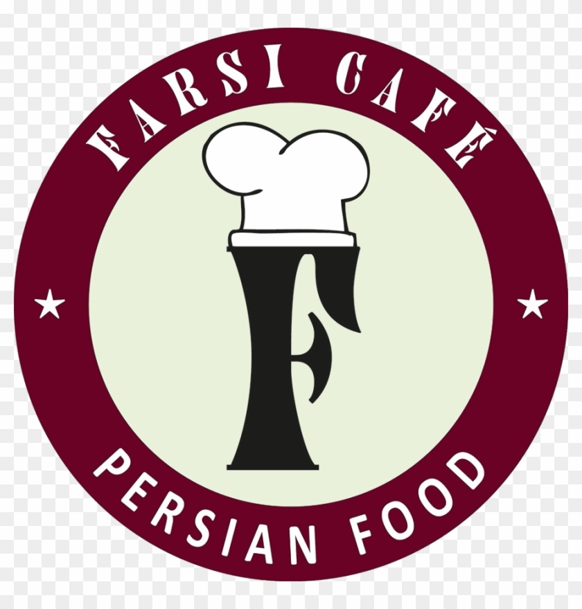 Farsi Cafe - Logo Iqnet #569205