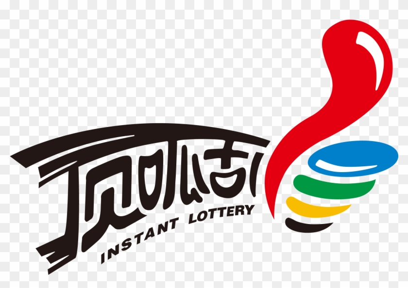 Lottery Logo Poster - Lottery Logo Poster #569789