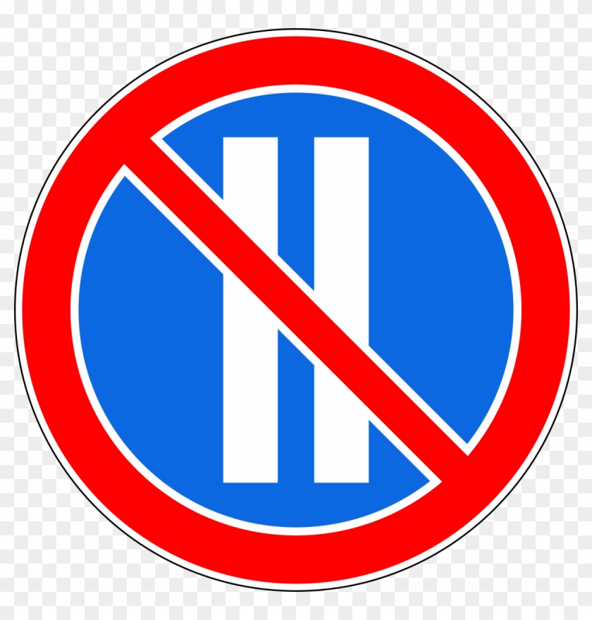 Prohibitory Traffic Sign Road No Symbol - Traffic Sign #570256