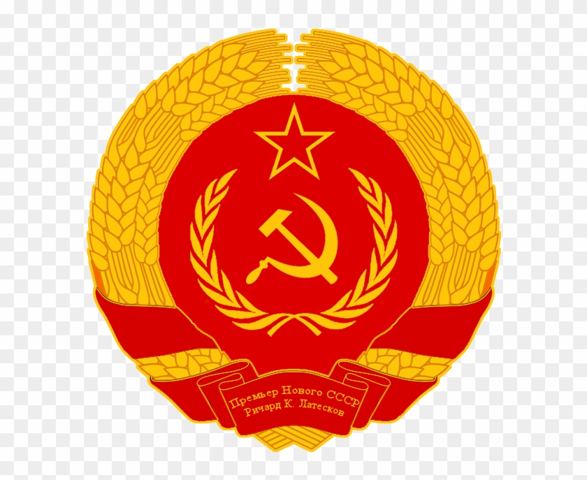 Soviet - Soviet Union Flag #570466