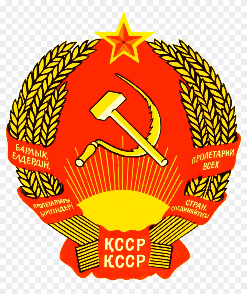 The Hammer And Sickle Quickly Made Its Mark On Kazakhstan - Emblem #570536