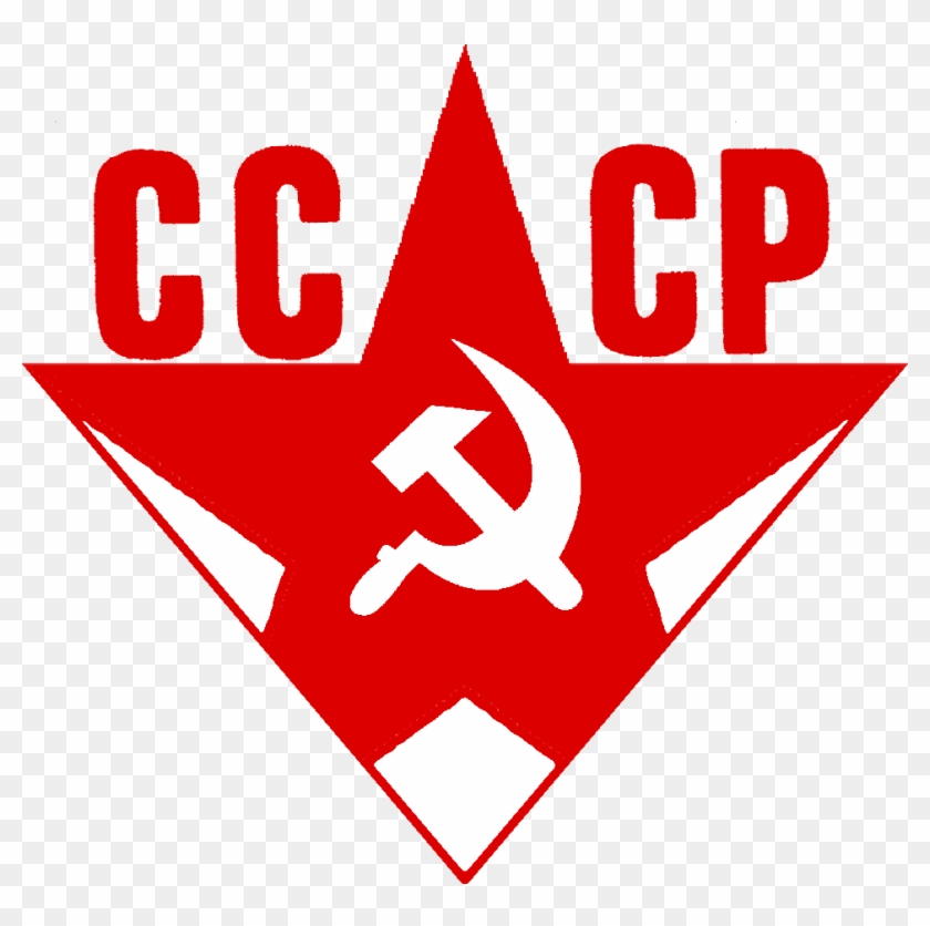 Soviet Hammer And Sickle For Kids - Traffic Sign #570583