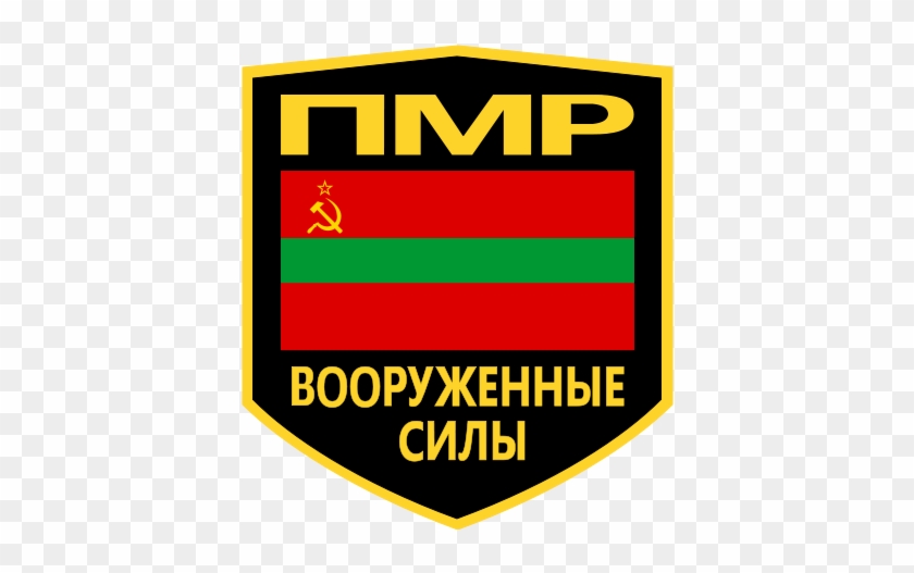 Emblem Of The Armed Forces Of Transnistria - Combined Community Codec Pack #570587