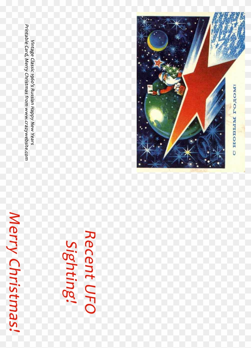 Printable Santa Vintage Russian Space New Years Card - Soviet Christmas Cards #571908