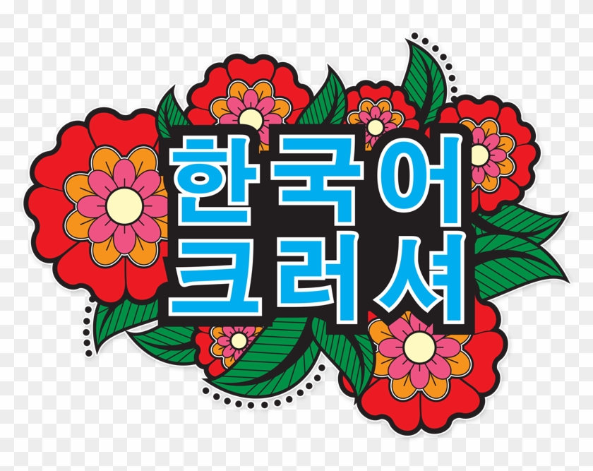 42nd Spbt Annual Conference - 42nd Spbt Annual Conference #573114