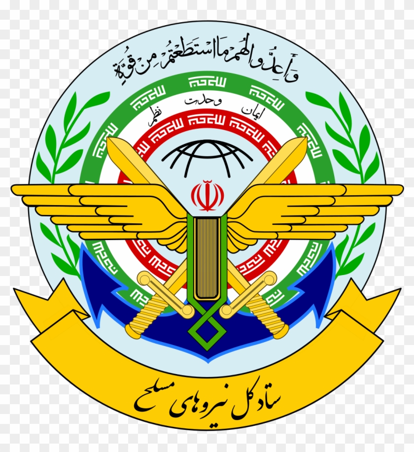Armed Forces Of The Islamic Republic Of Iran Wikipedia - ستاد کل نیروهای مسلح #573552